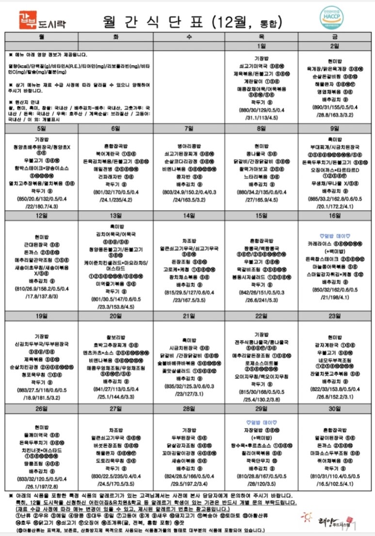 (주)산야 이미지