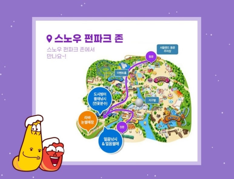 에버스포츠롯데 이미지