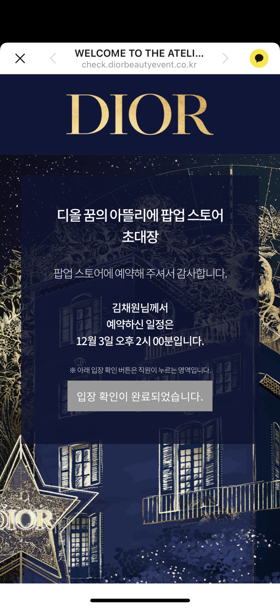 포토시그니처익선 이미지