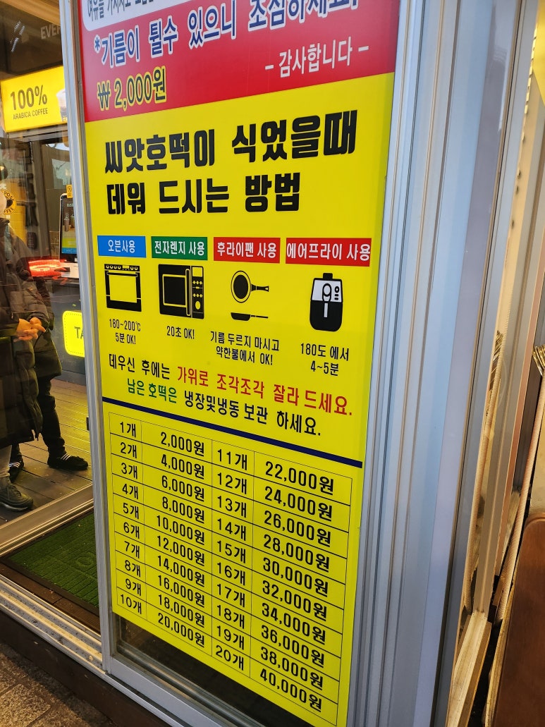 컴포즈커피속초중앙시장점 이미지