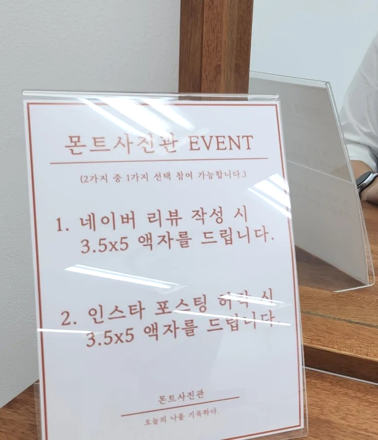 몬트사진관 이미지