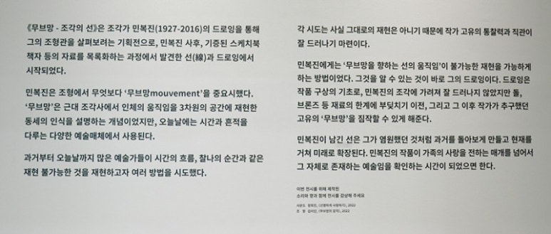 무브망 이미지