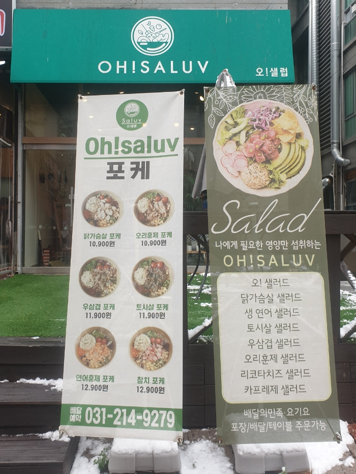 오!샐럽 이미지