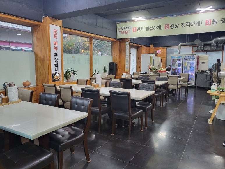 팔도본가 이미지