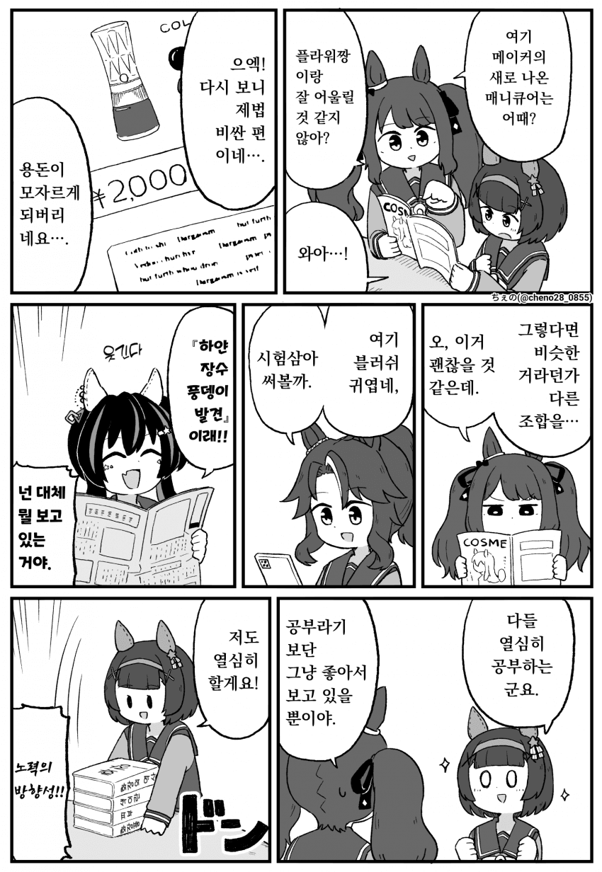 플라워화장품 이미지