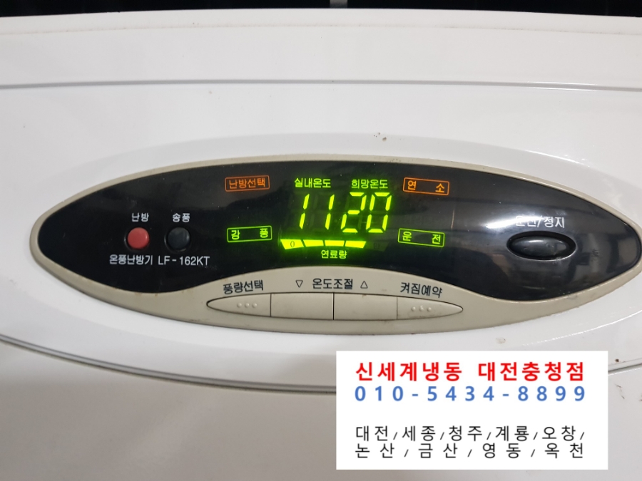 보은석유 이미지