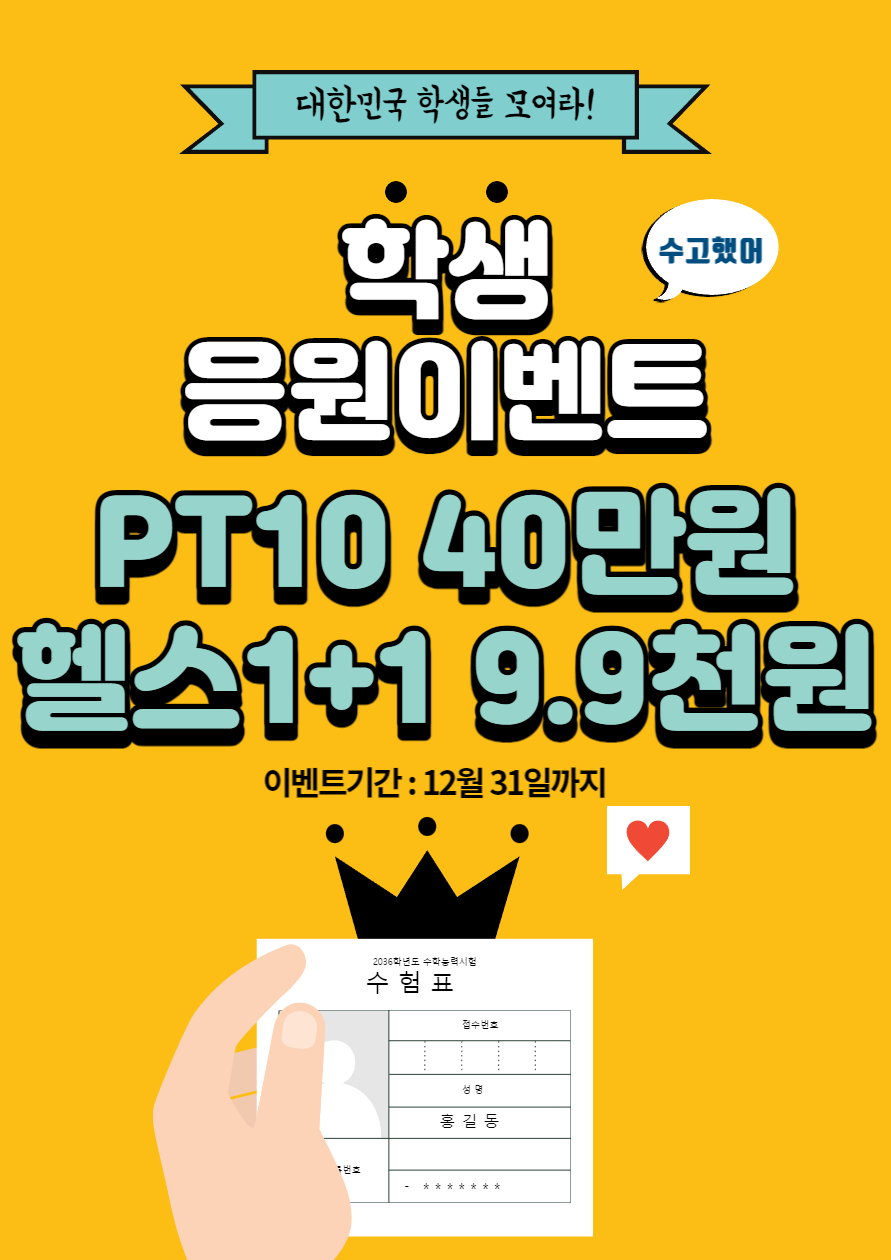 어썸유 이미지