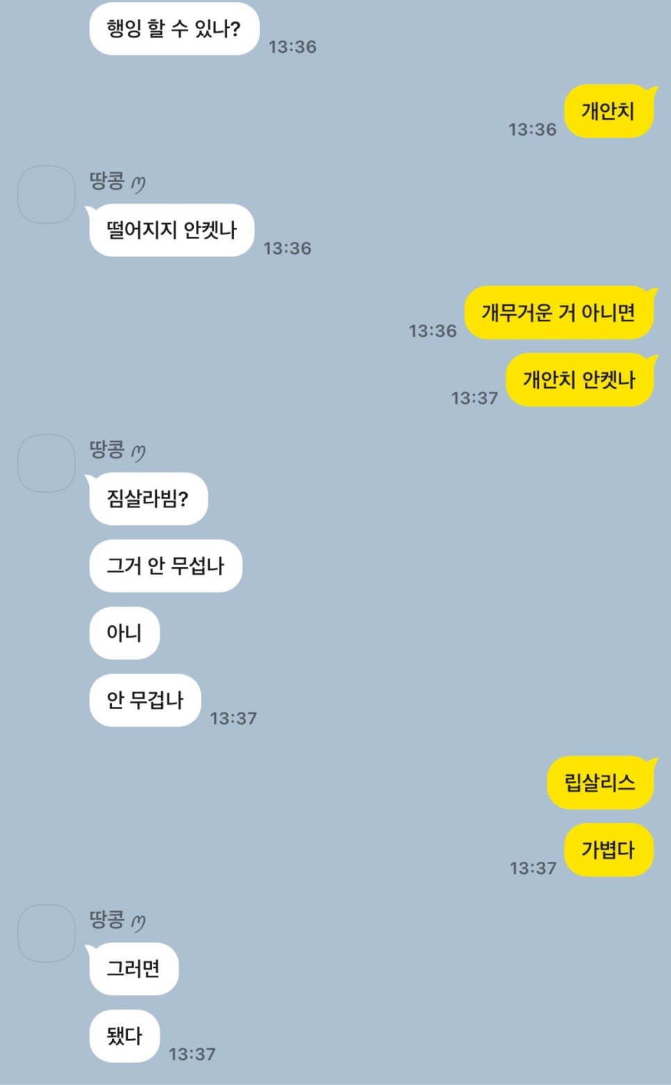 다영황 이미지