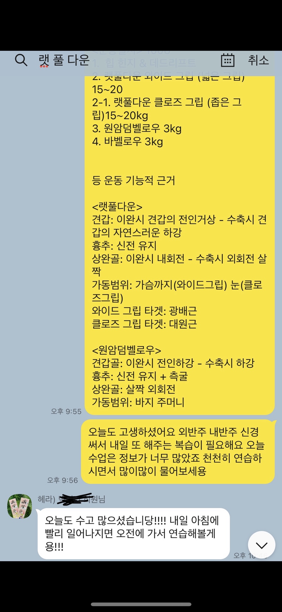 헤라헬스피아 이미지