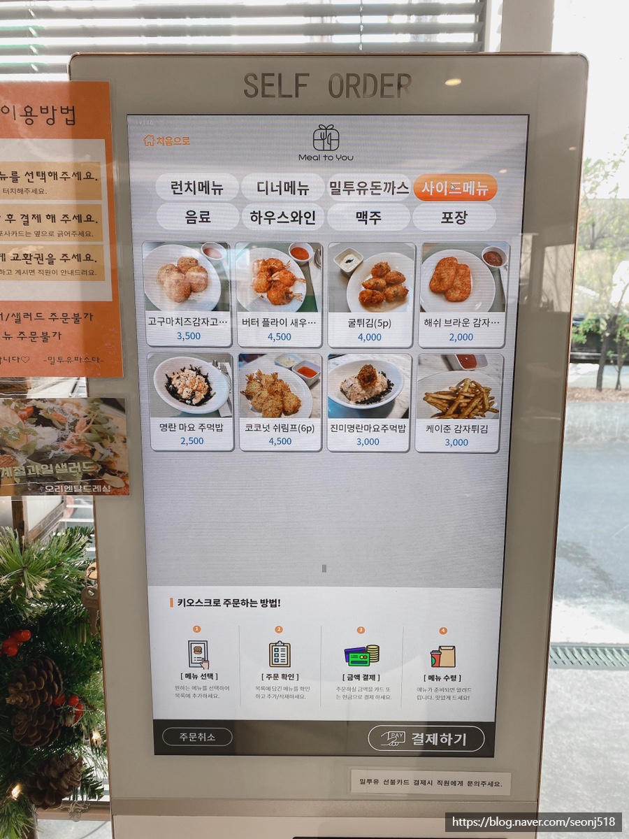밀투유파스타 이미지