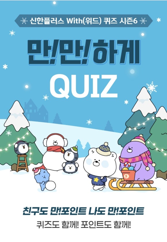 삼진플러스 이미지