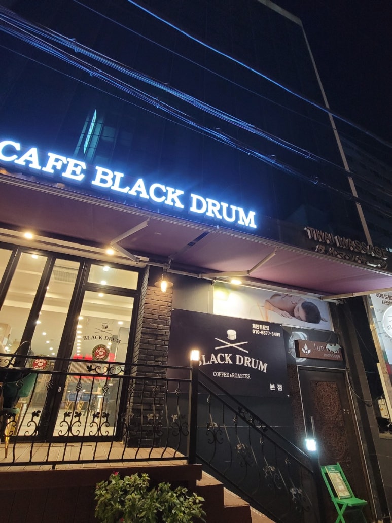블랙드럼 이미지