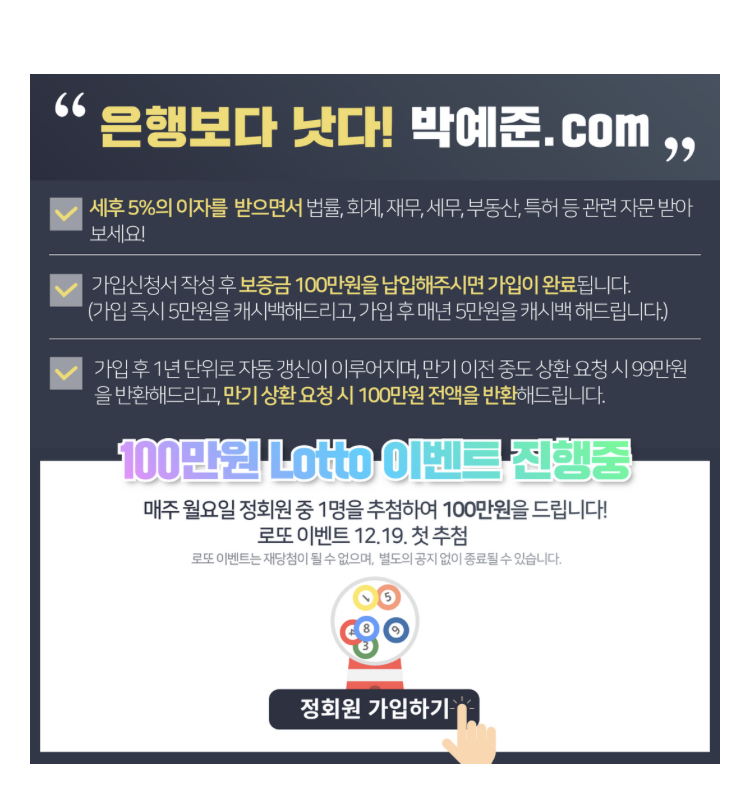 새로세무회계사무소 이미지