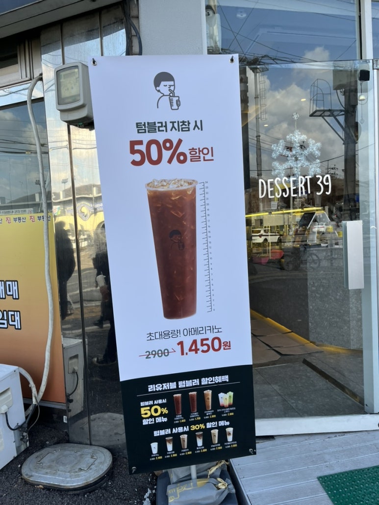 디저트39광주탄벌점 이미지