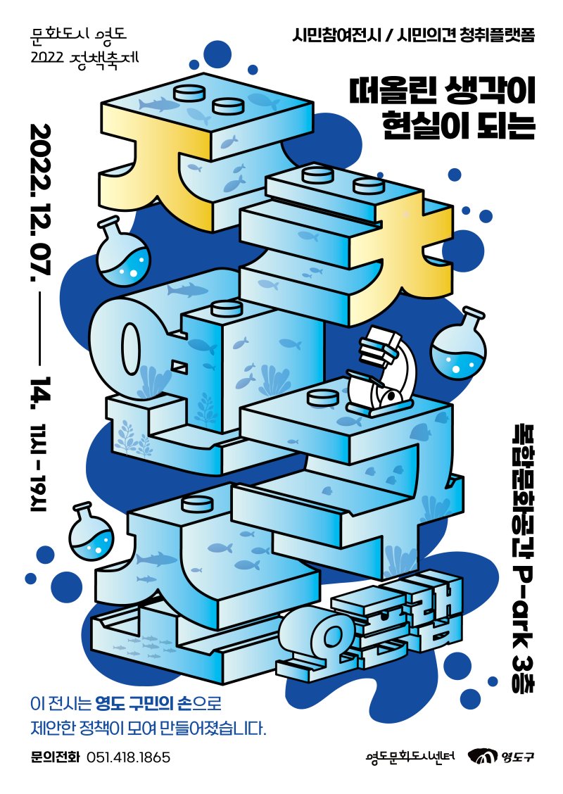 도시정책연구소 이미지