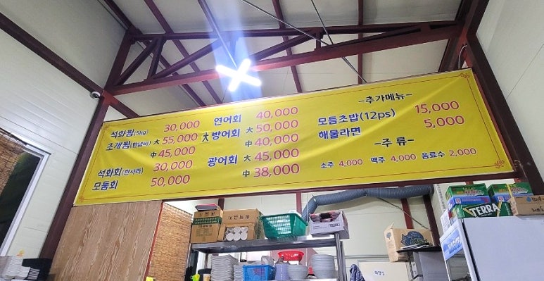 불나리 이미지