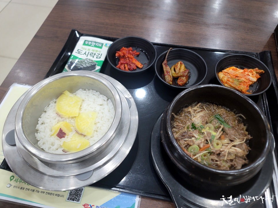 제천휴게소식당 이미지