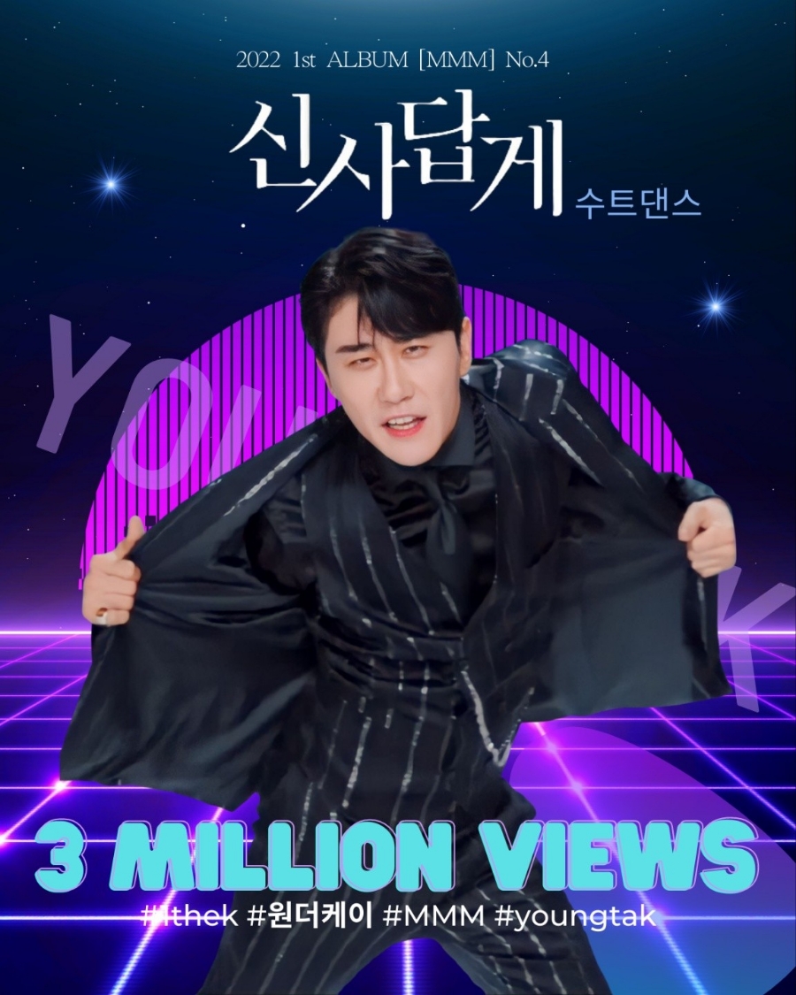 케이삼백 이미지