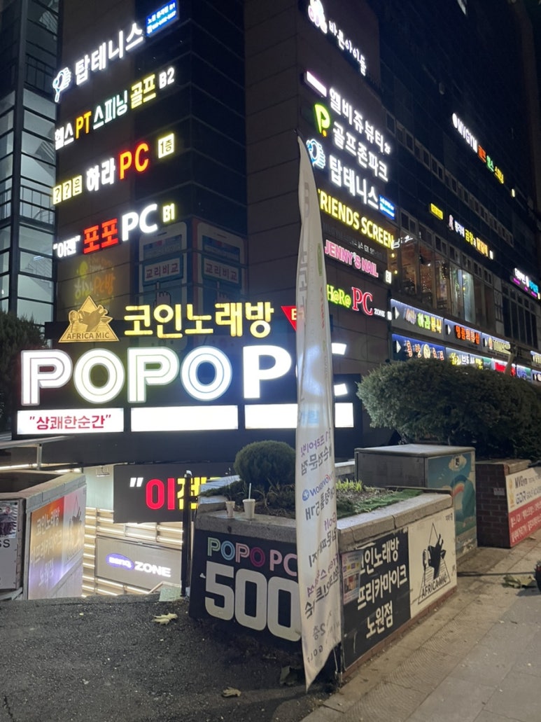 아프리카노래연습장 이미지