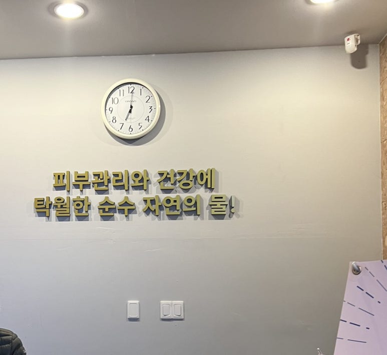 팔공산심천랜드 이미지
