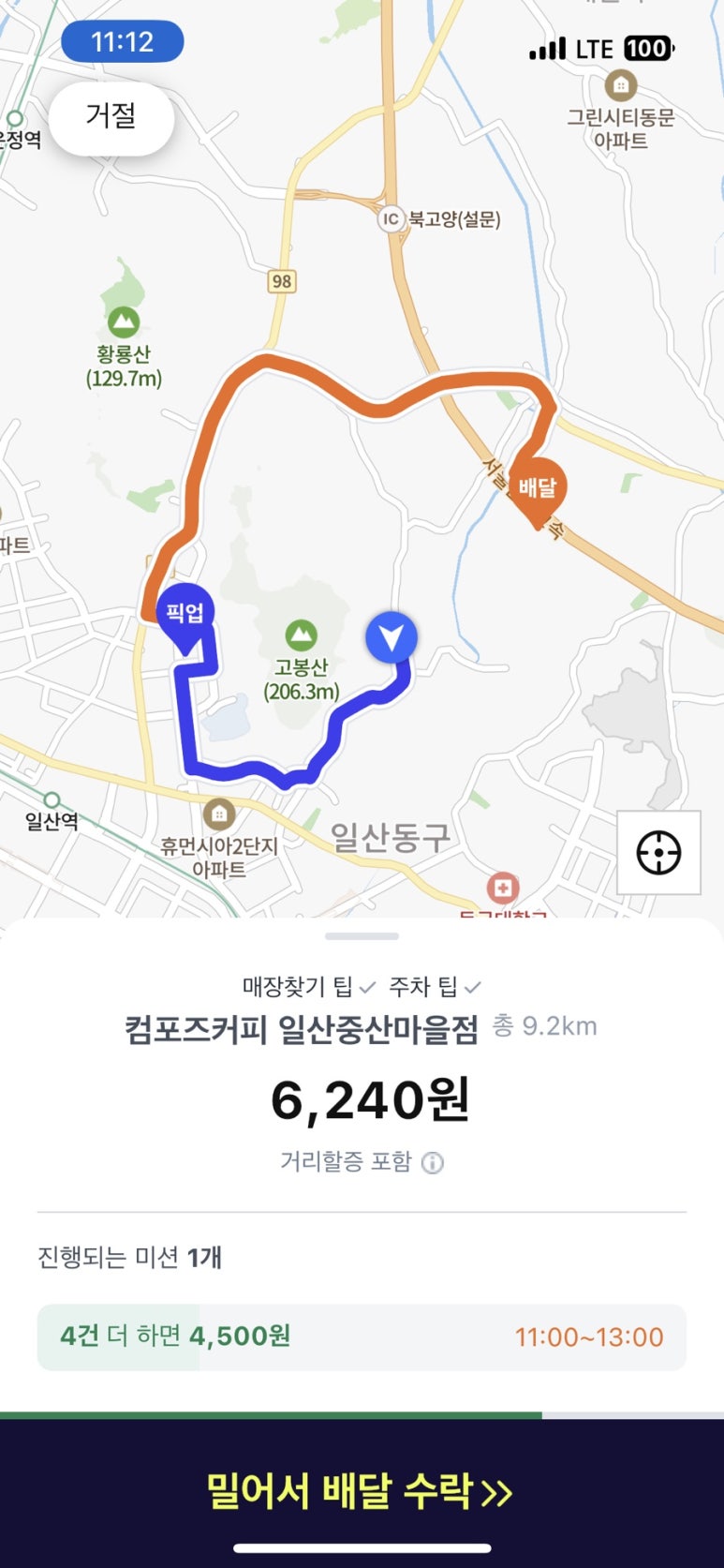 은성스시와참치 이미지