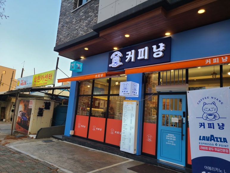 하나카세차장 이미지
