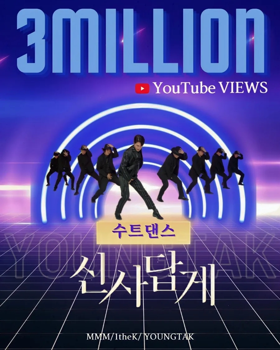 케이삼백 이미지
