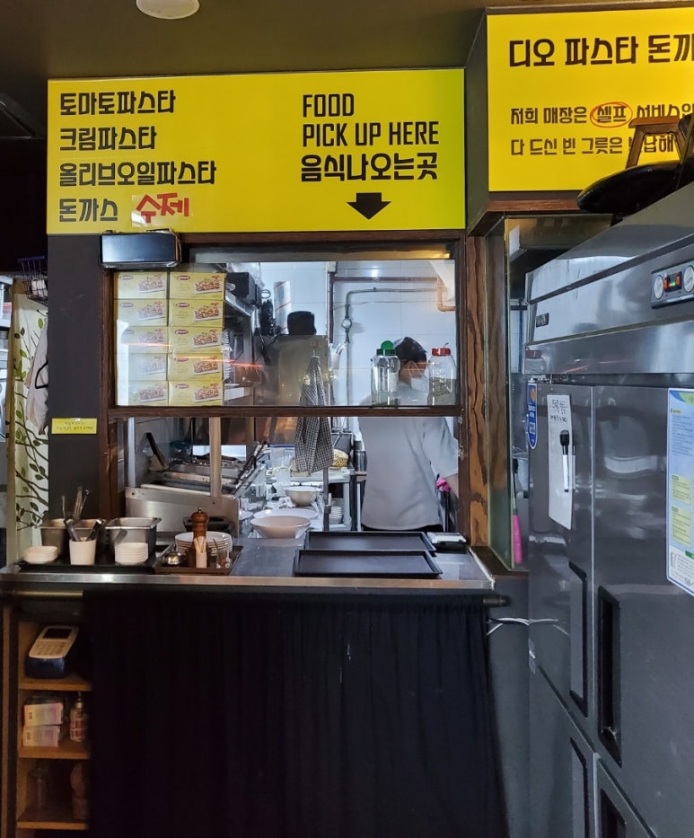 디오 파스타 돈까스 이미지