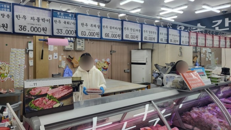 주민육소간 이미지