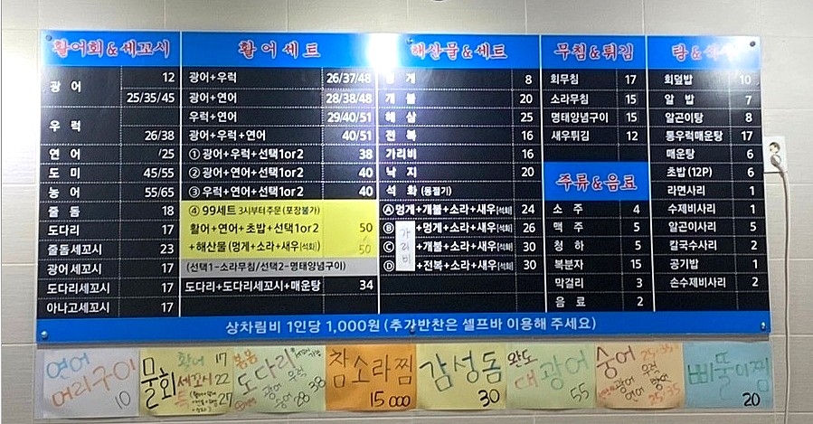 99종합어시장 이미지