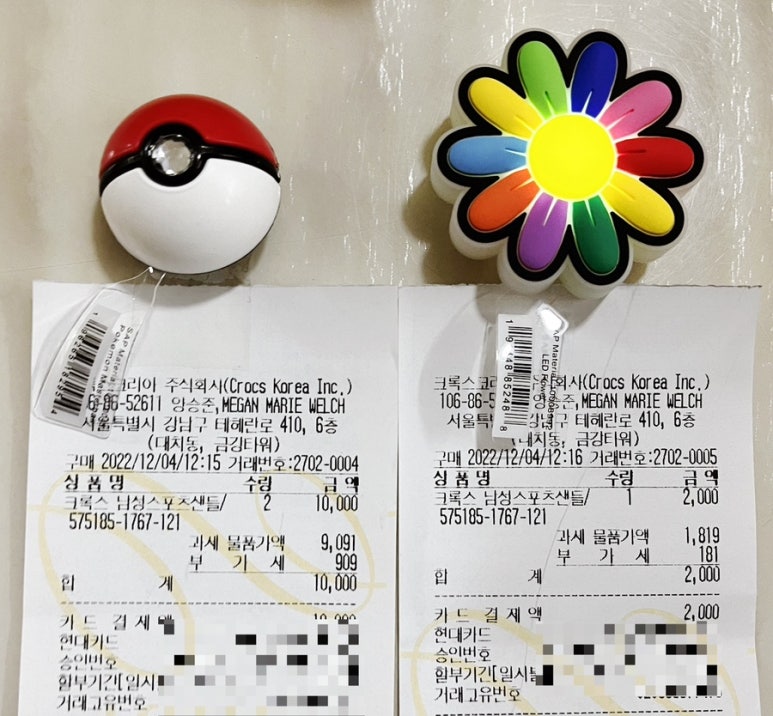 몬스터씨지 이미지