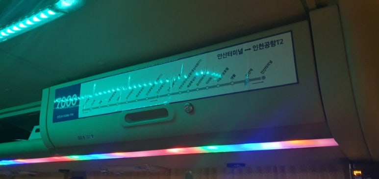 이마트에브리데이 신길점 이미지