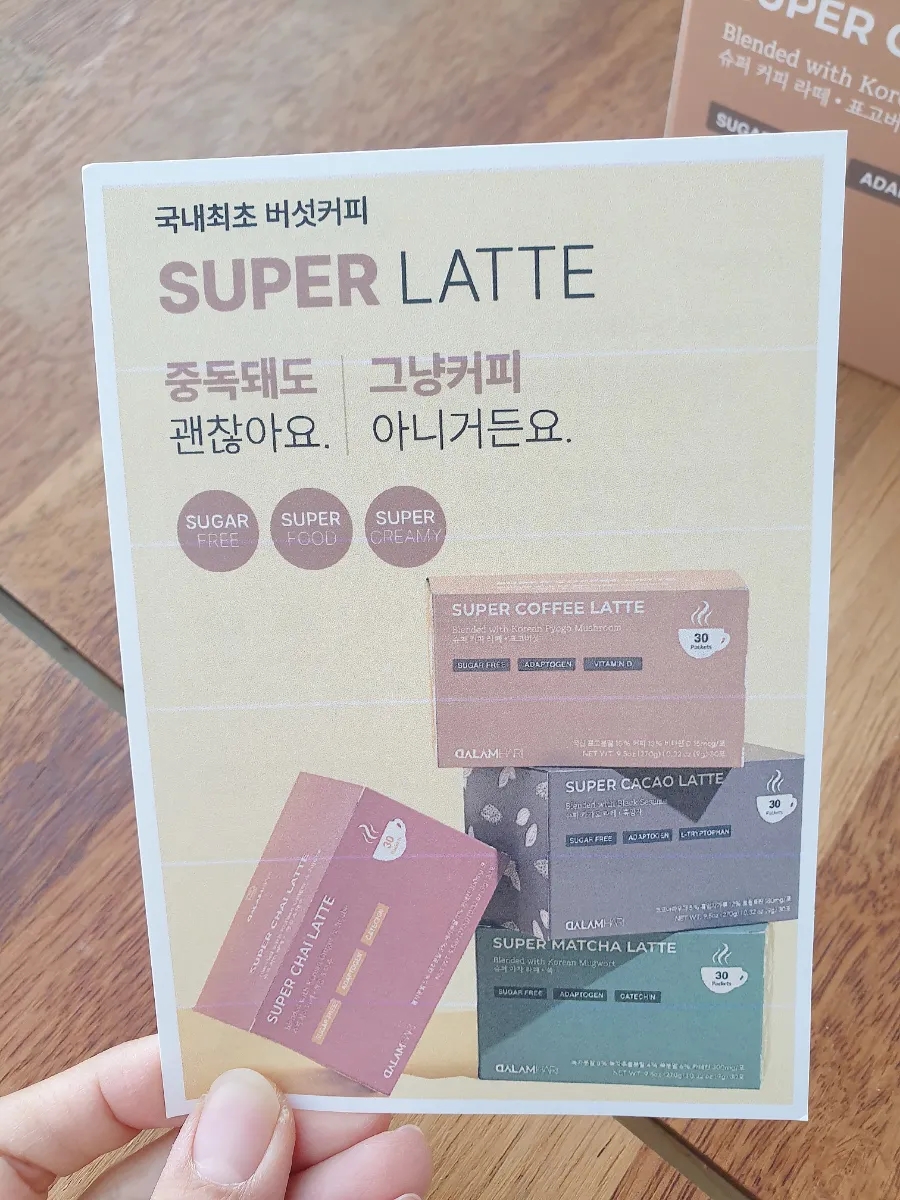 달람하리 이미지