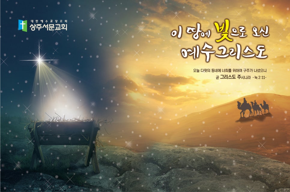 동방현수막 이미지