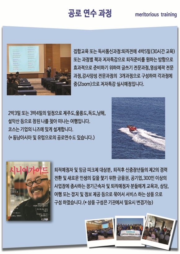 이아이피교육 이미지