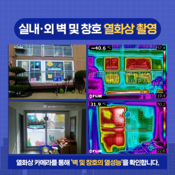 햇살그린어린이집 이미지