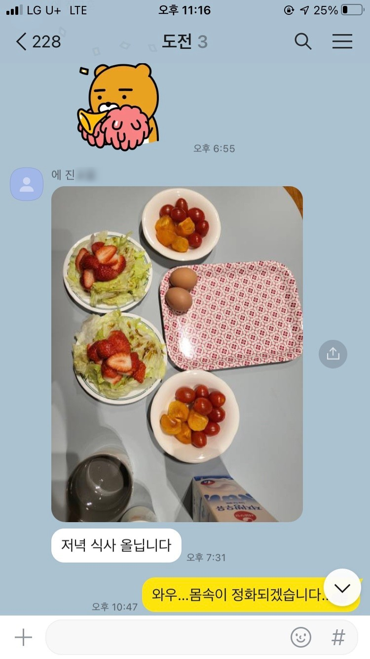 진*훈 이미지