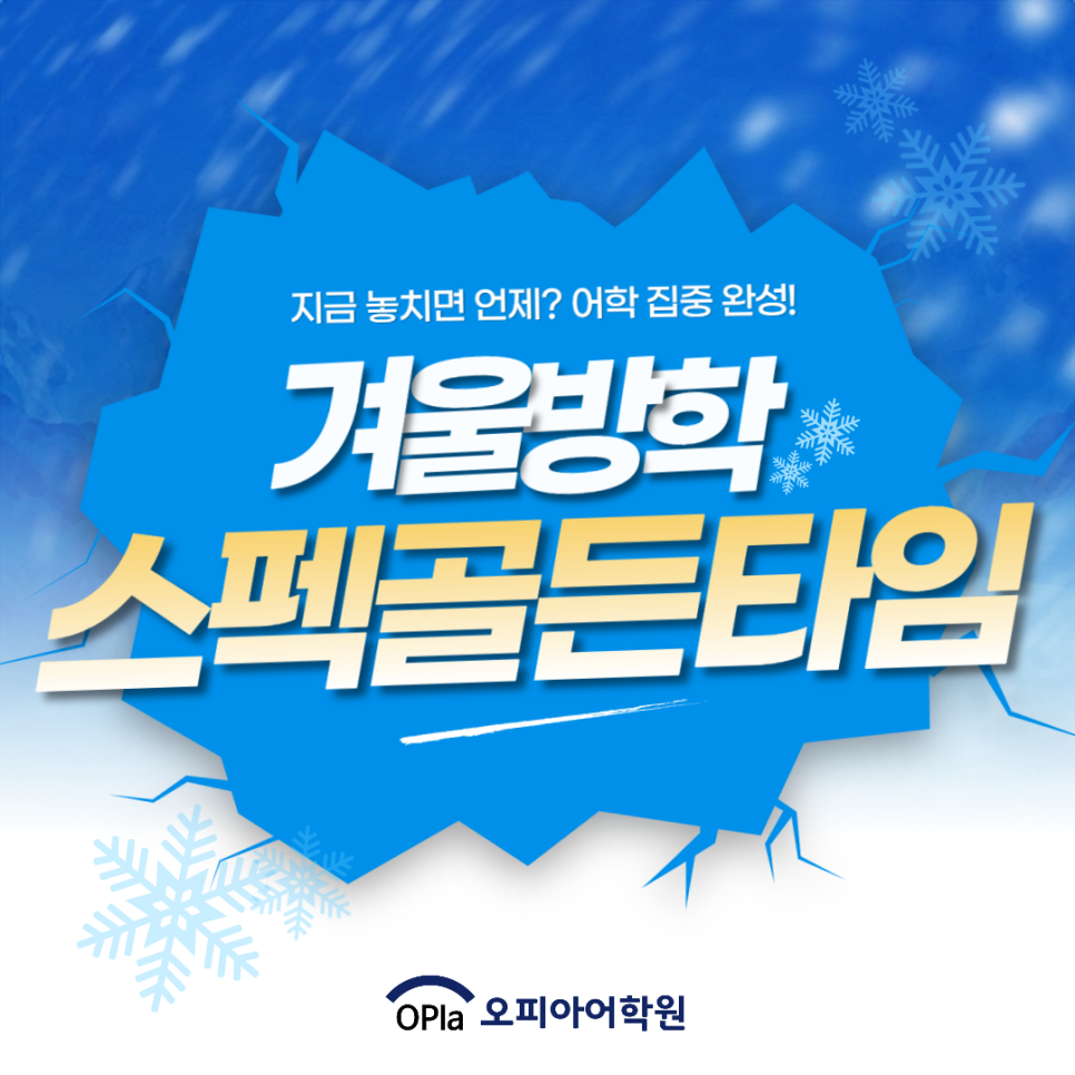 오피아 이미지