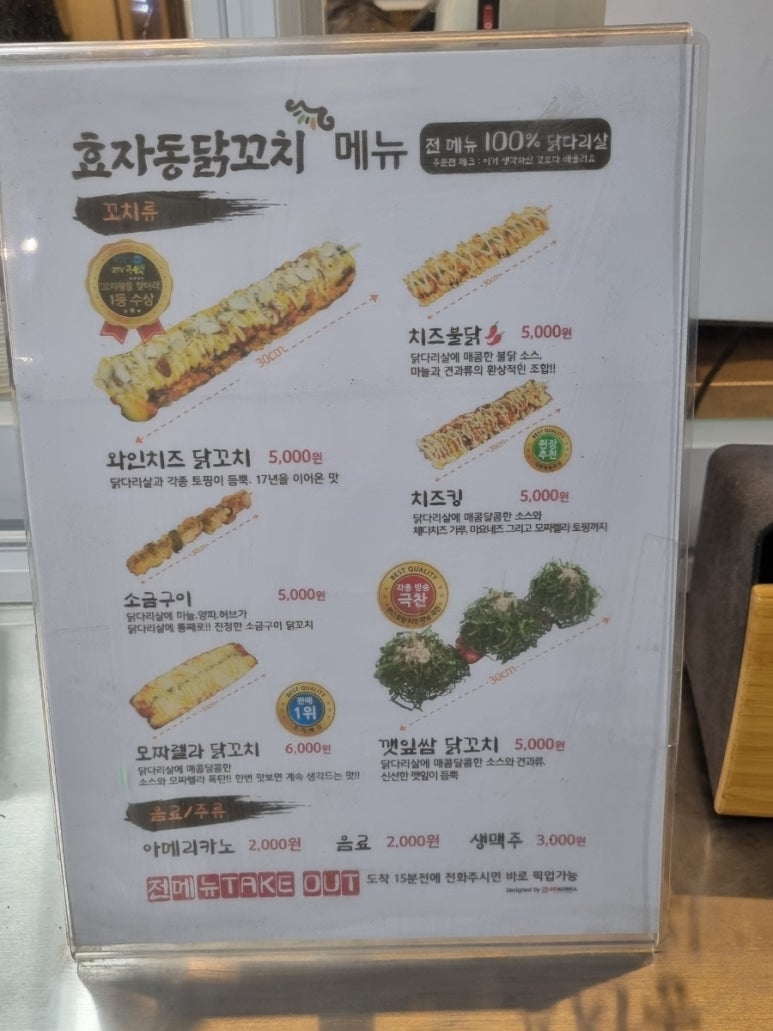 투썸플레이스 일산웨스턴돔점 이미지