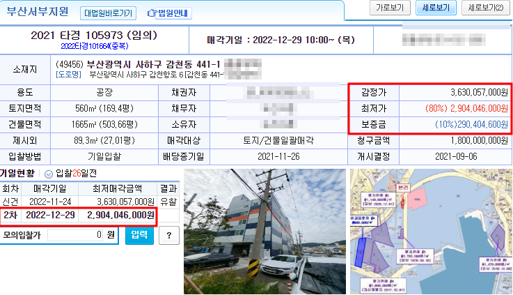 명진푸드시스템 이미지