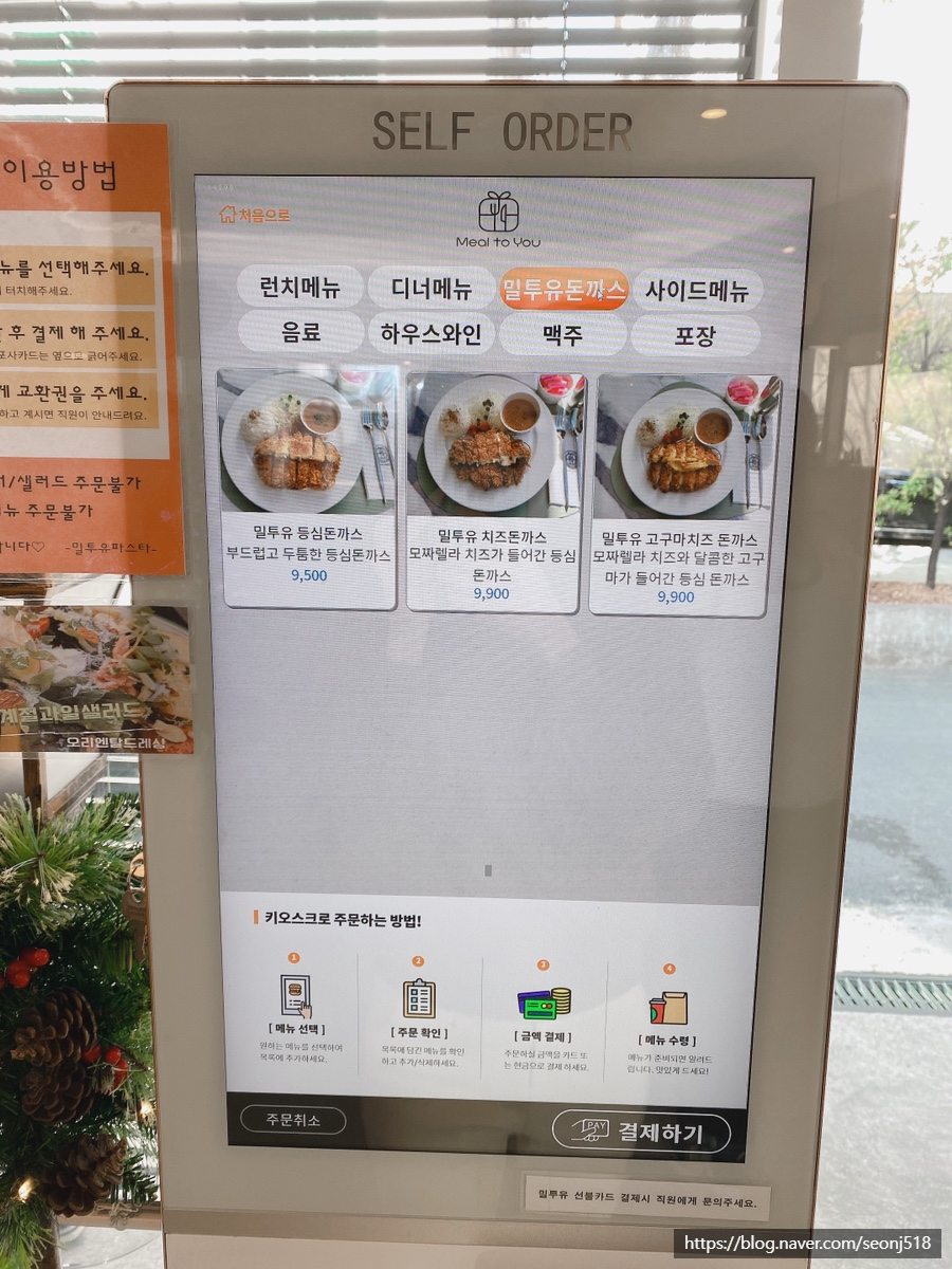 밀투유파스타 이미지