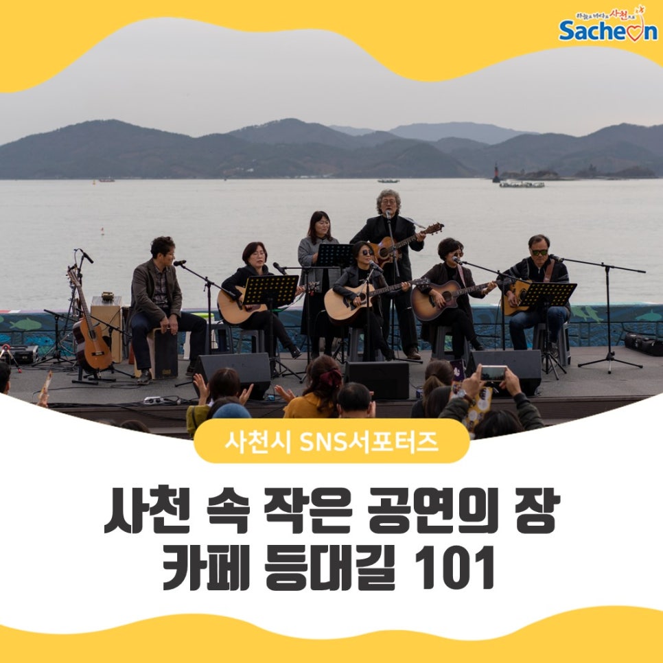 등대길 101 이미지