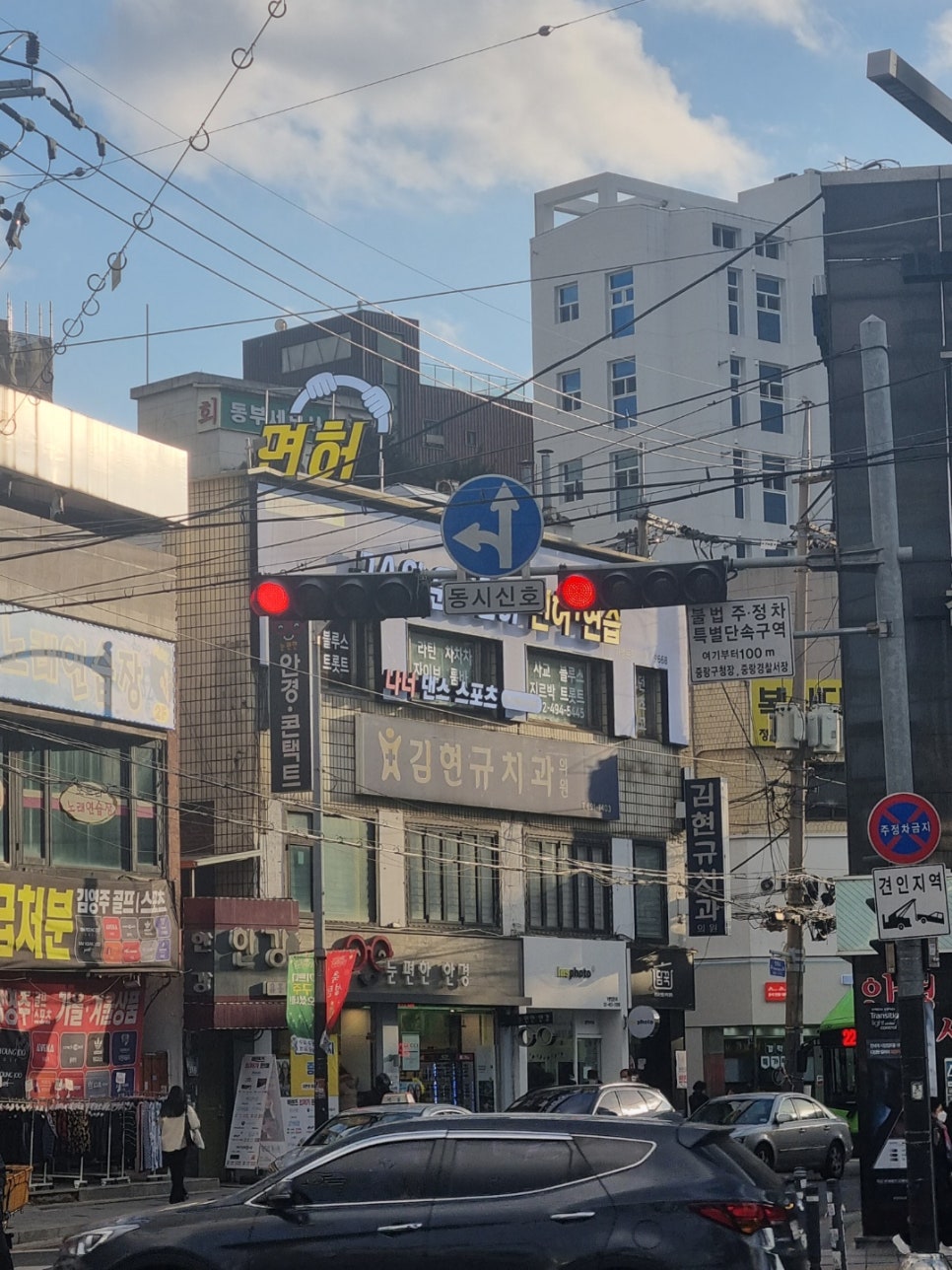 고수학원 이미지