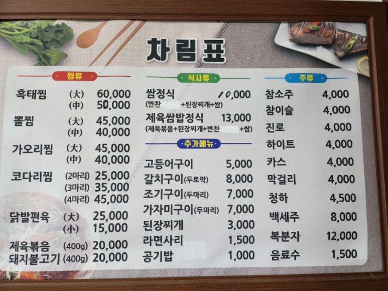 깨밭골 이미지