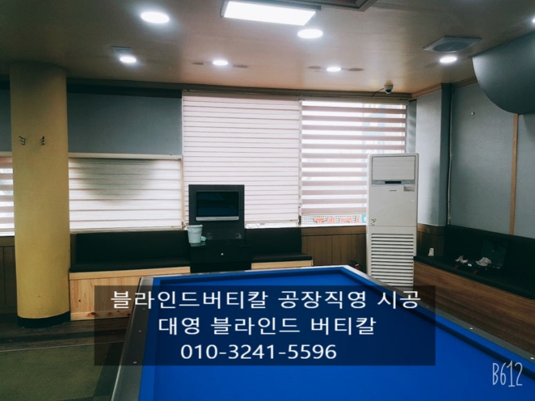 콤비당구장 이미지