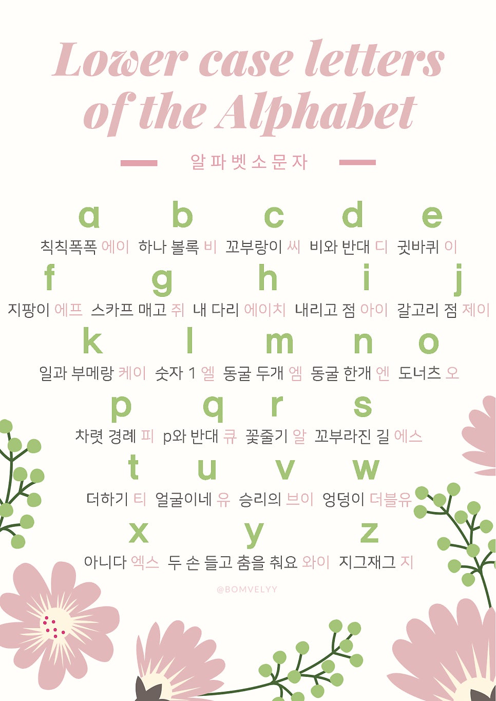 제이더블유알 이미지