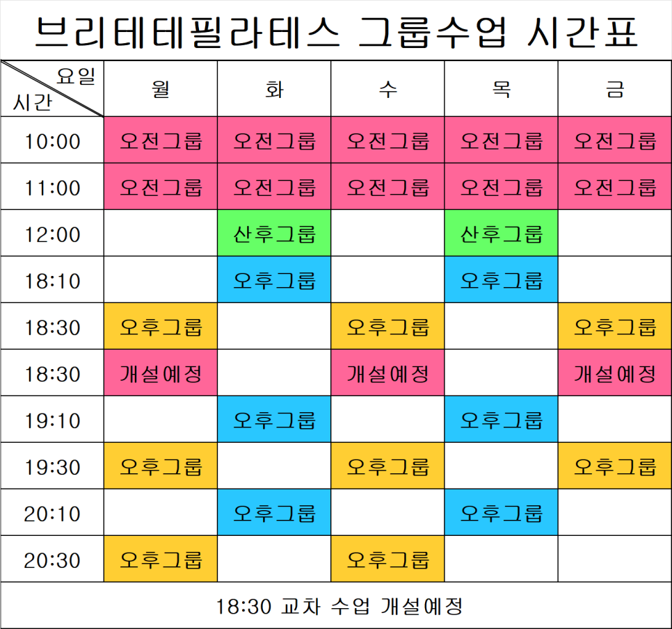 브리테테 이미지