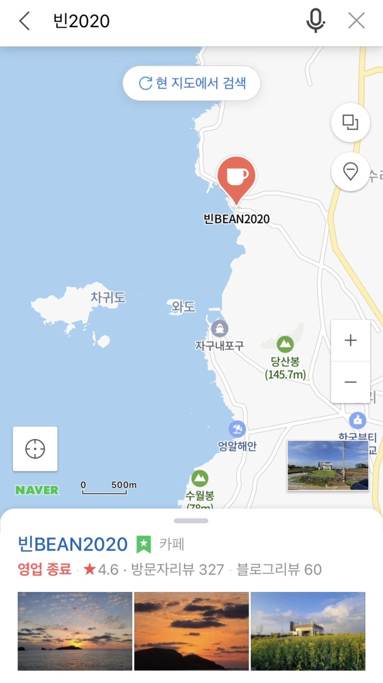 빈2020 이미지