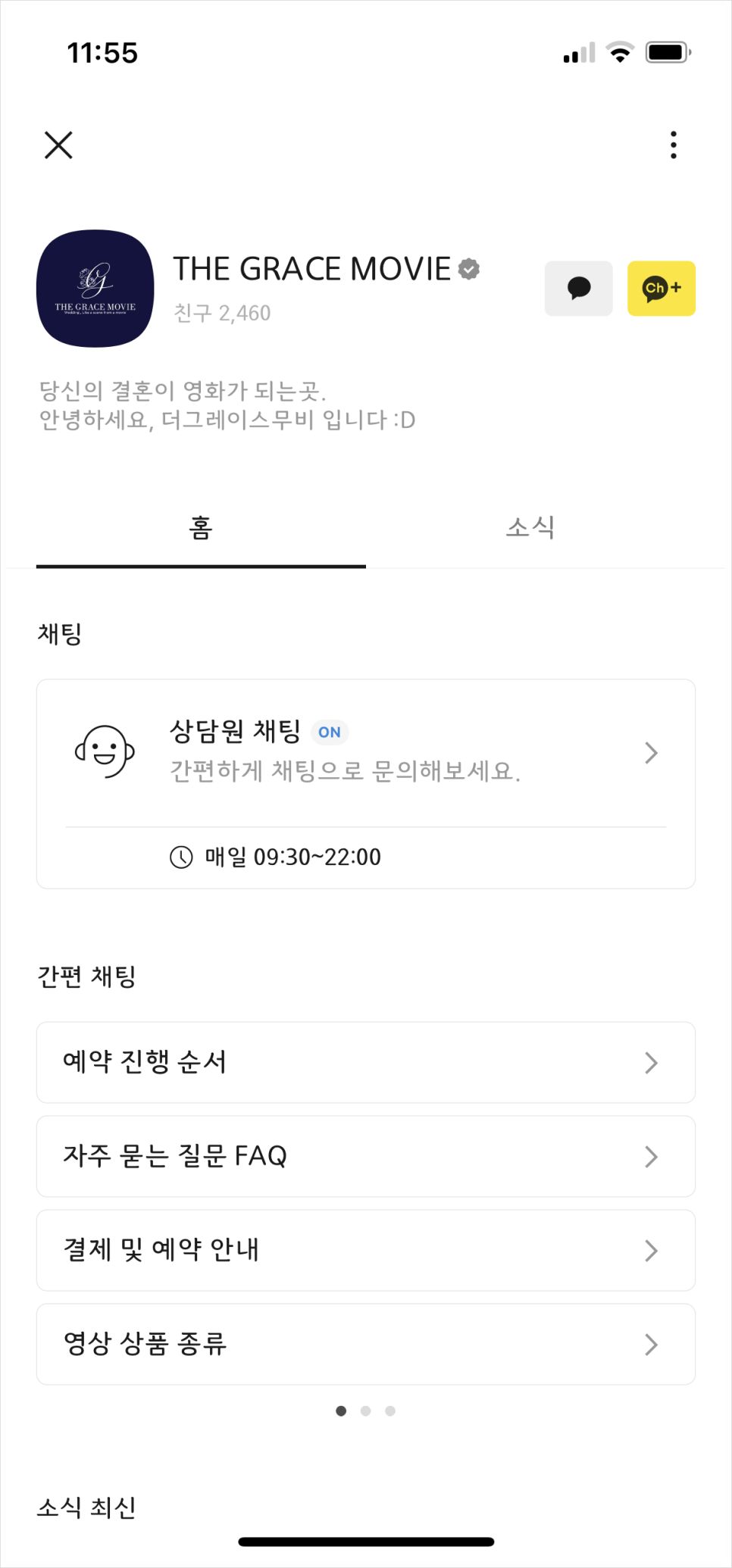 더그레이스 이미지