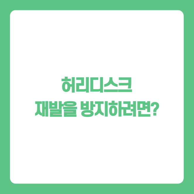 천안자생한방병원 이미지